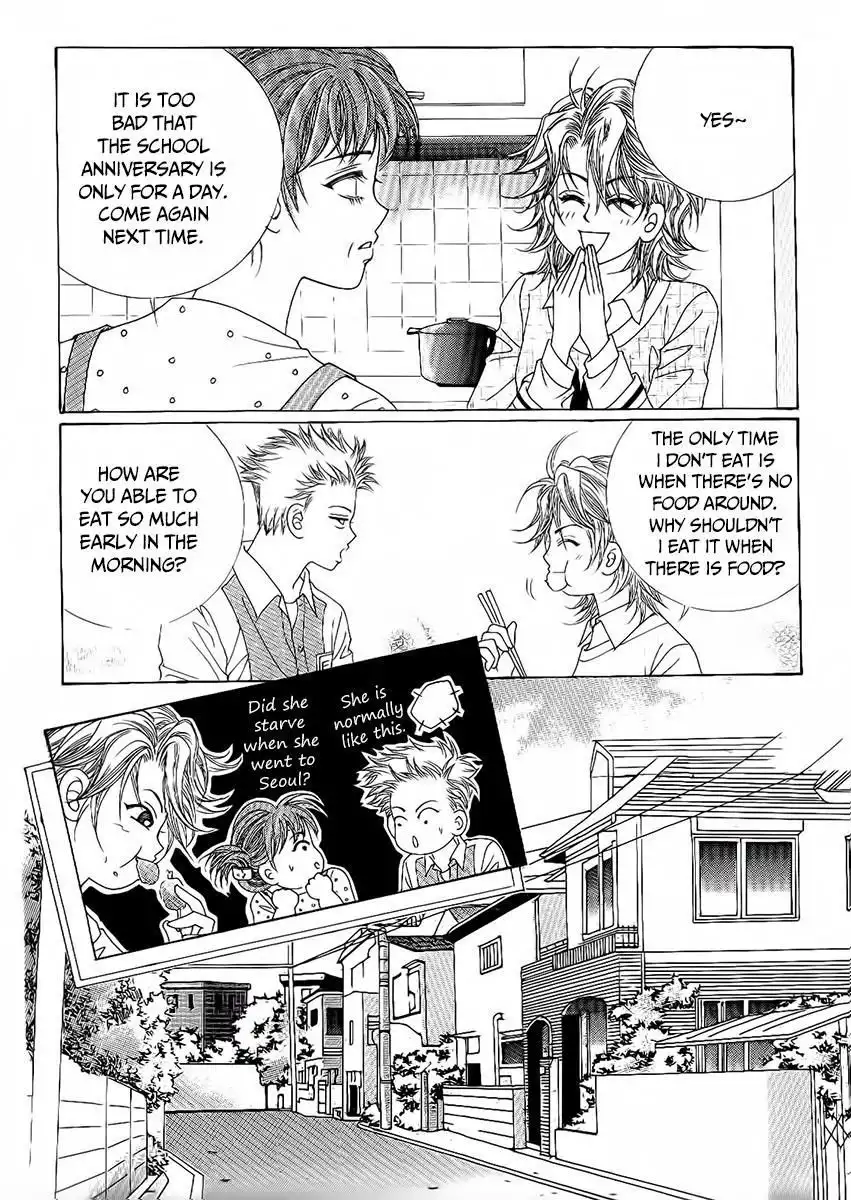 Boy of the Female Wolf Chapter 92 8